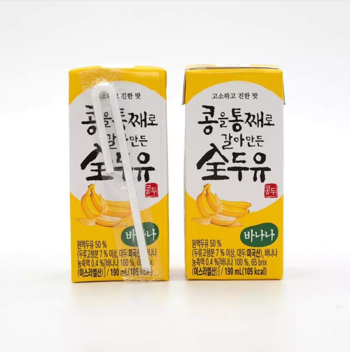 Sữa đậu nành vị chuối Hanmi Hàn Quốc 190ml